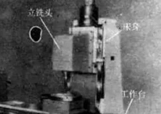 中國的第一臺數(shù)控機床，原來這么厲害！